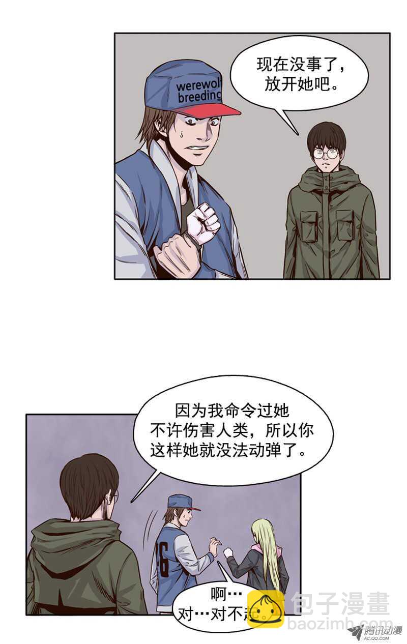 第105集 最奢侈的事情-第106话
