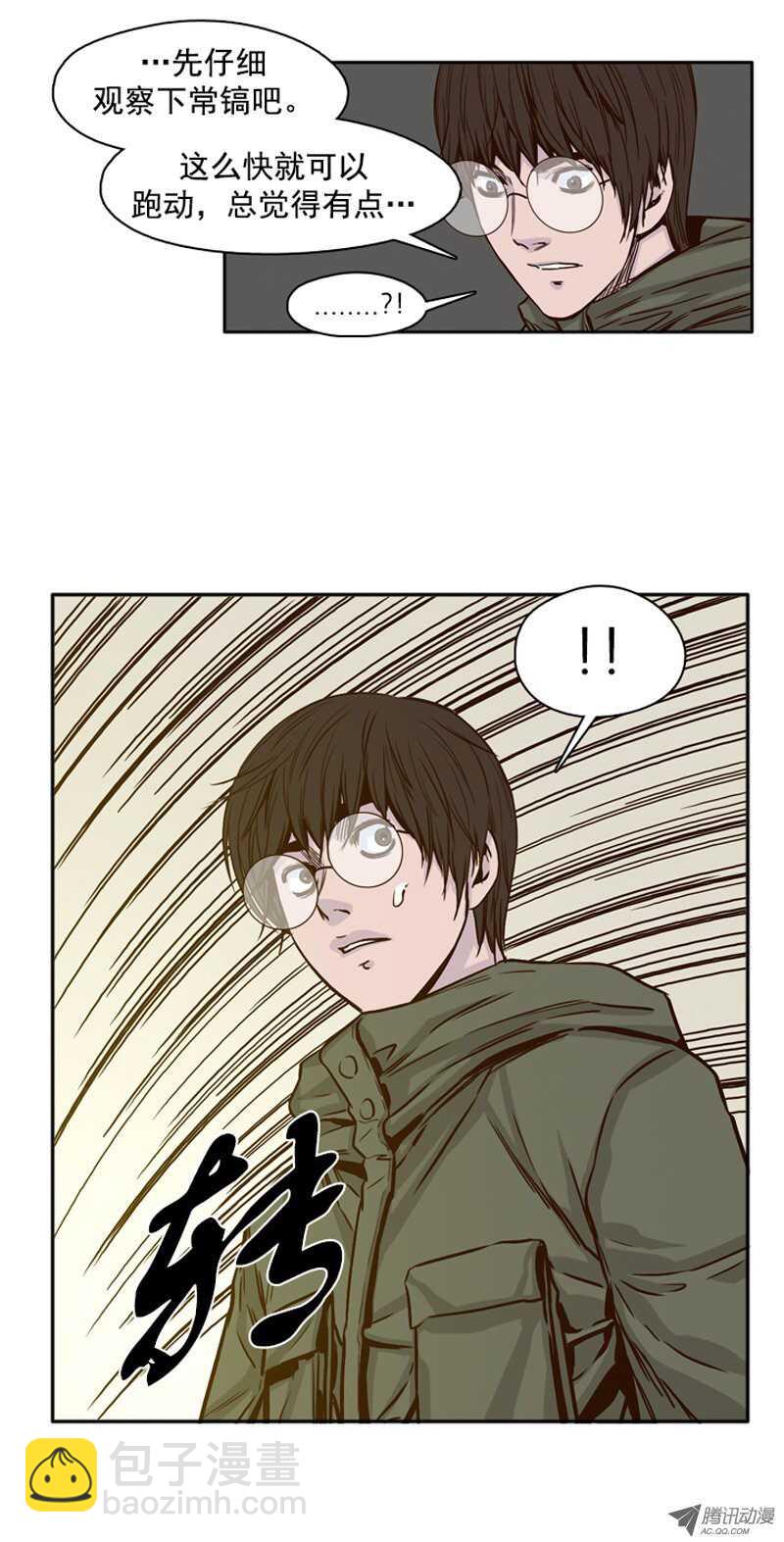 第105集 最奢侈的事情-第106话