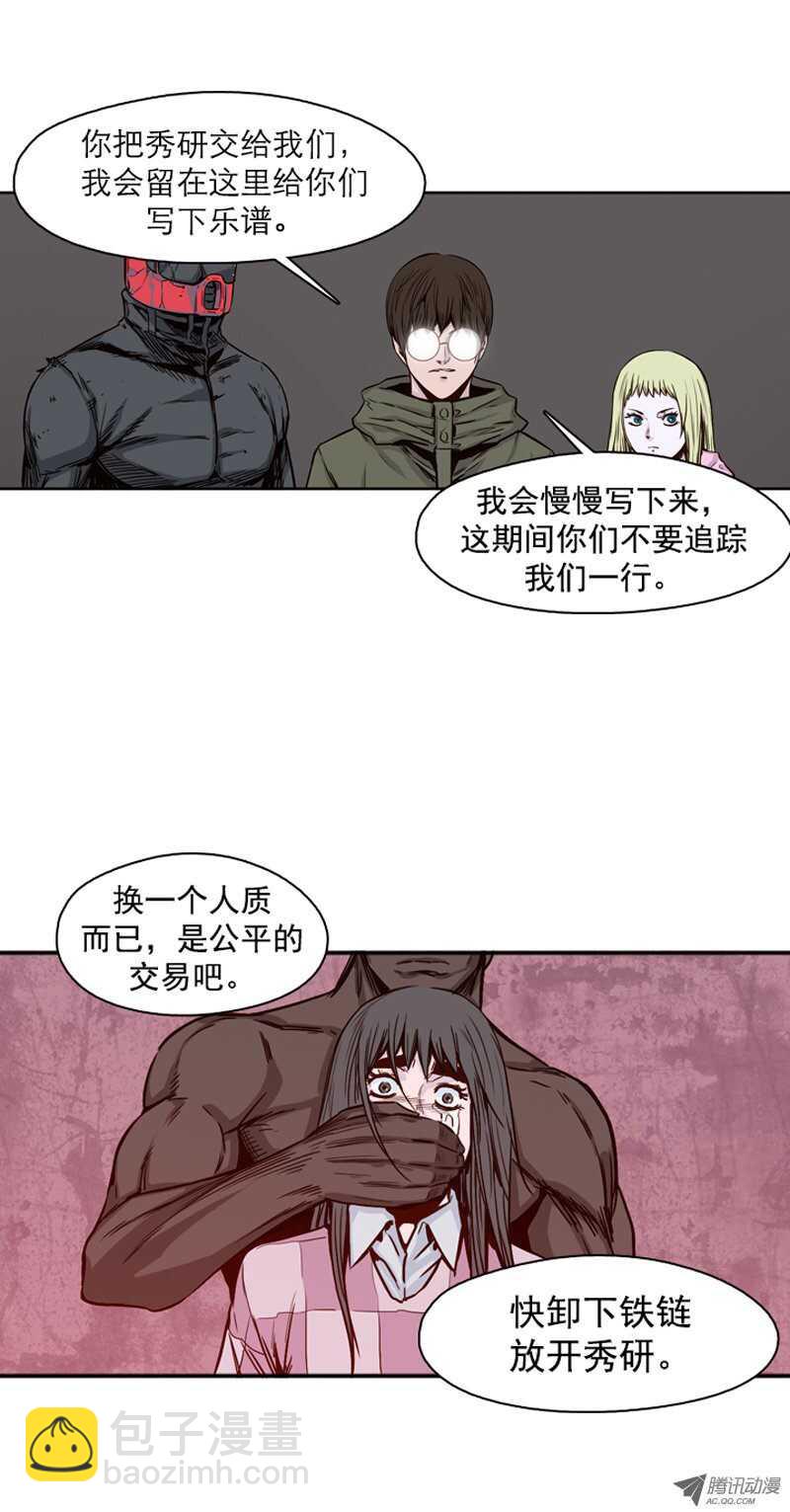 第107集 协商的筹码-第108话