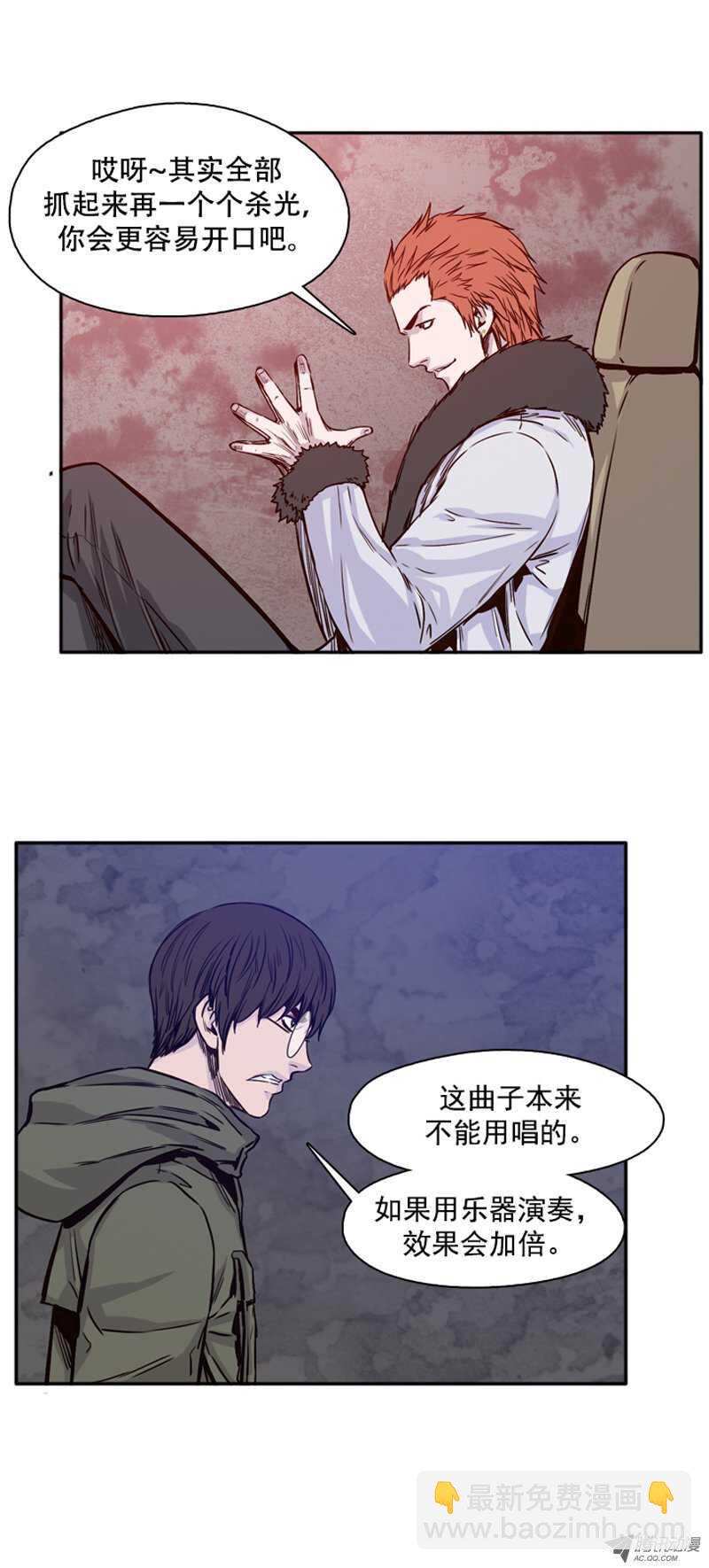 第107集 协商的筹码-第108话