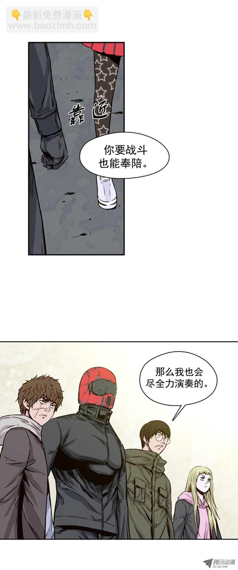 第107集 协商的筹码-第108话