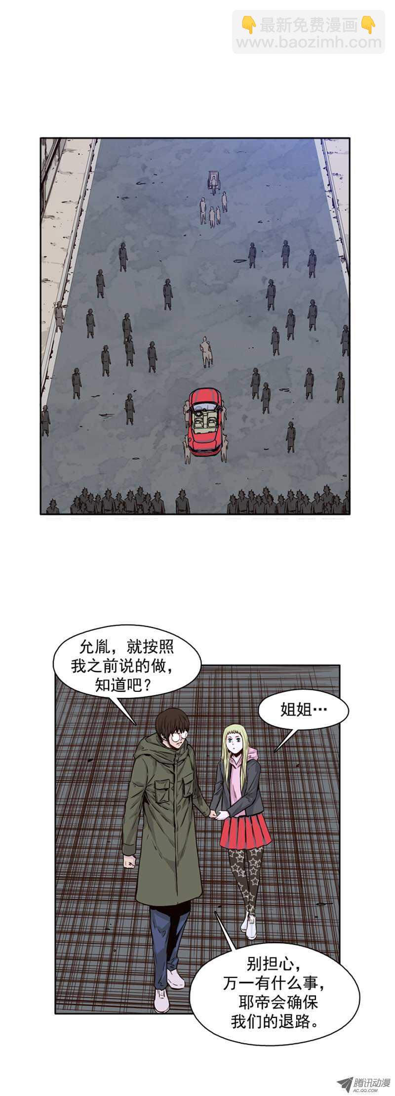 第107集 协商的筹码-第108话