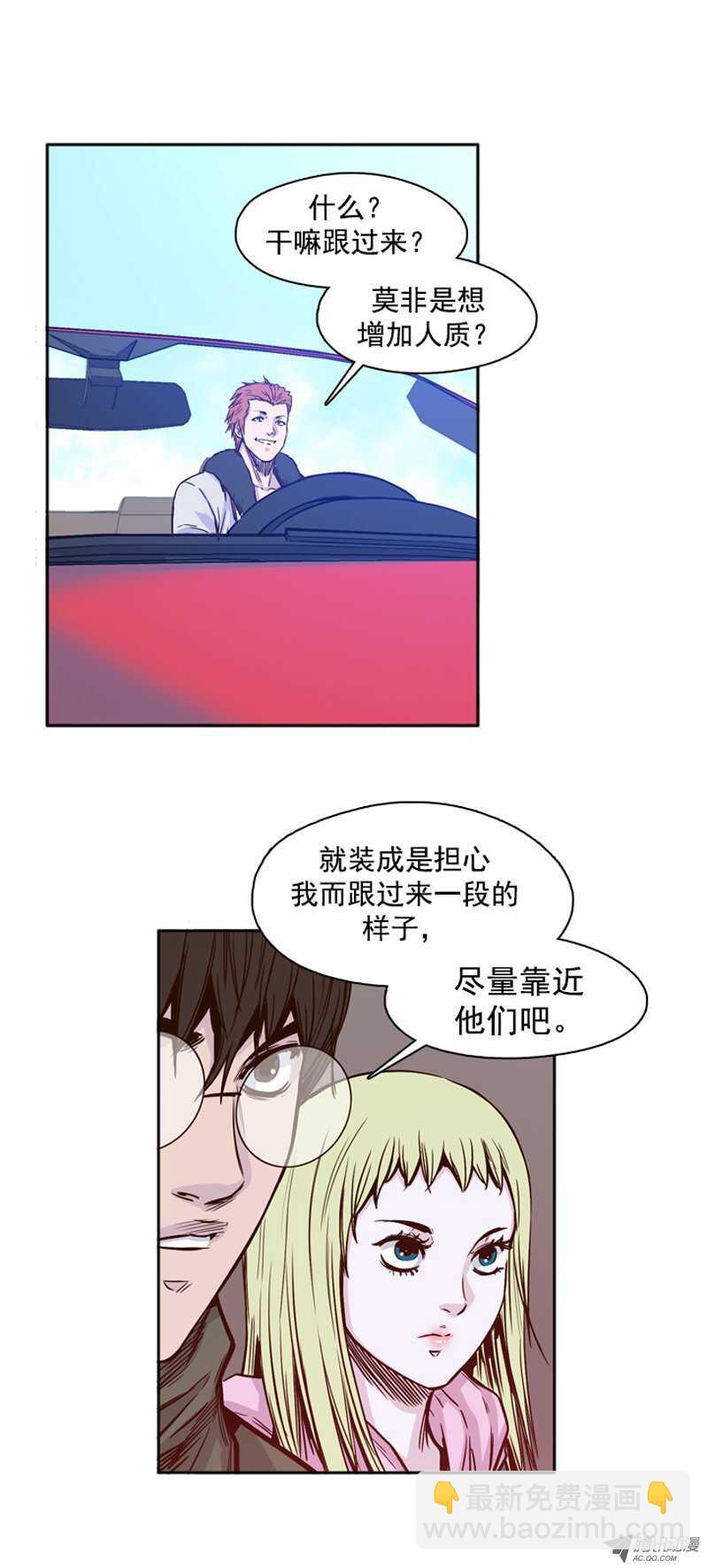 第107集 协商的筹码-第108话