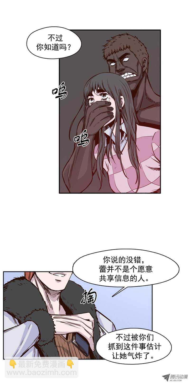 第107集 协商的筹码-第108话
