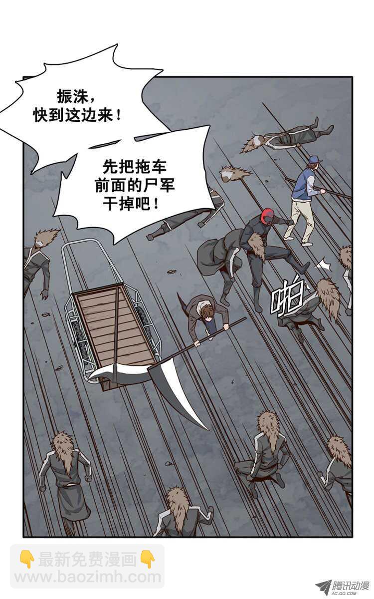 第109集 赶快撤退-第110话