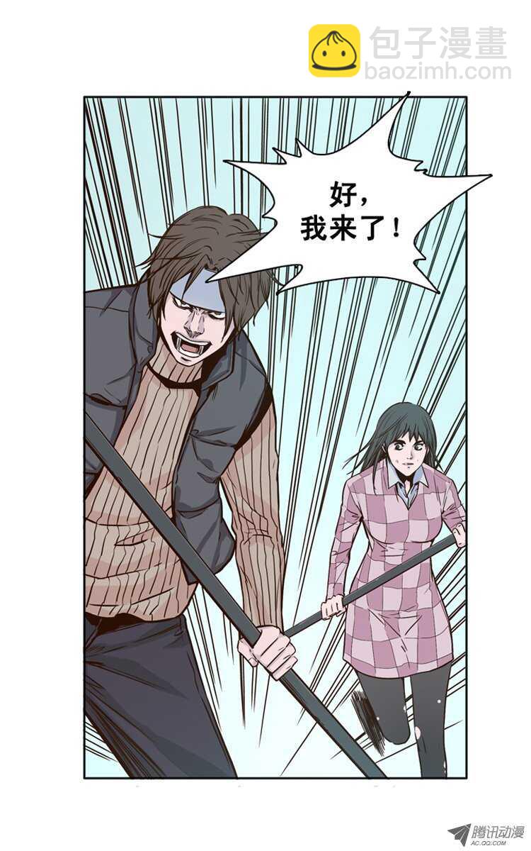 第109集 赶快撤退-第110话