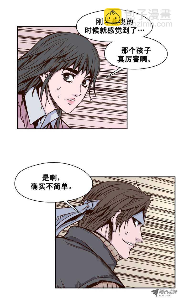 第109集 赶快撤退-第110话