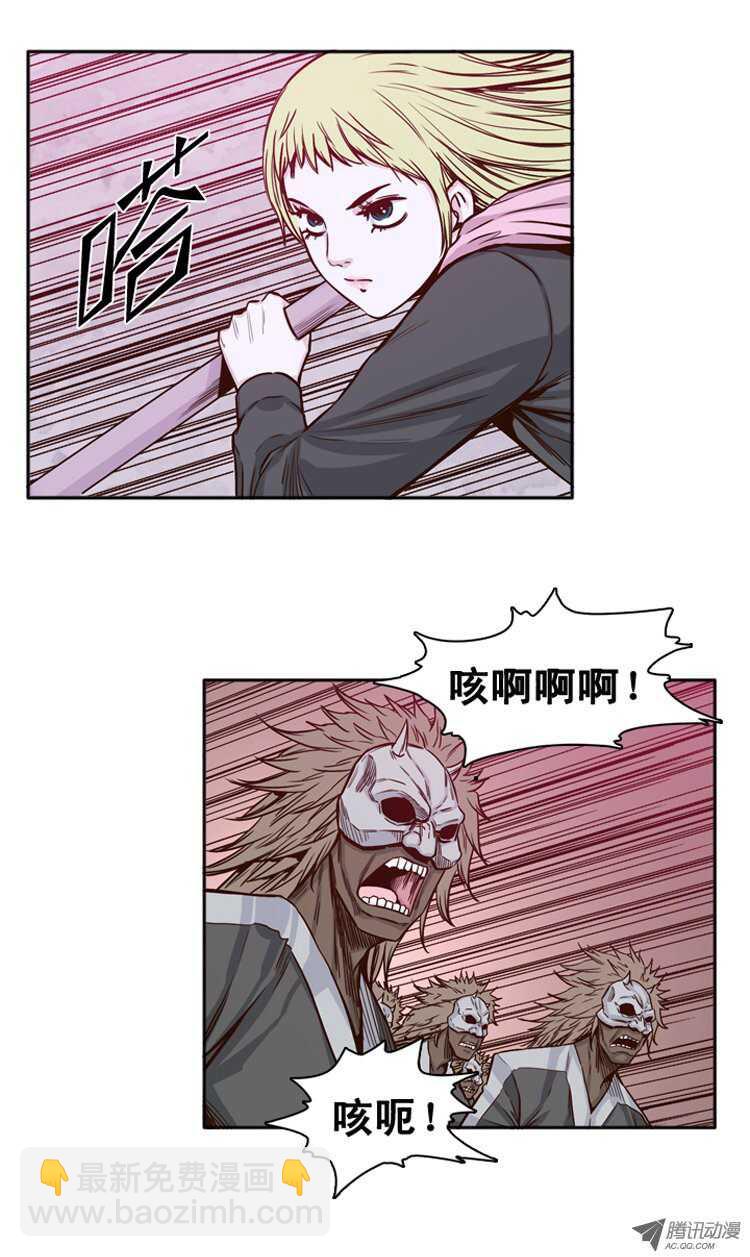 第109集 赶快撤退-第110话