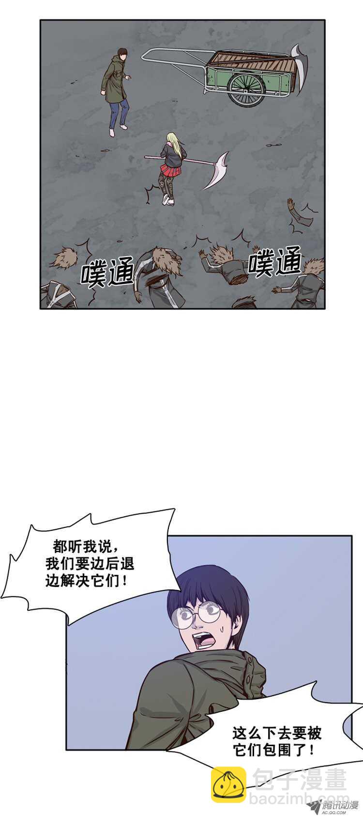第109集 赶快撤退-第110话