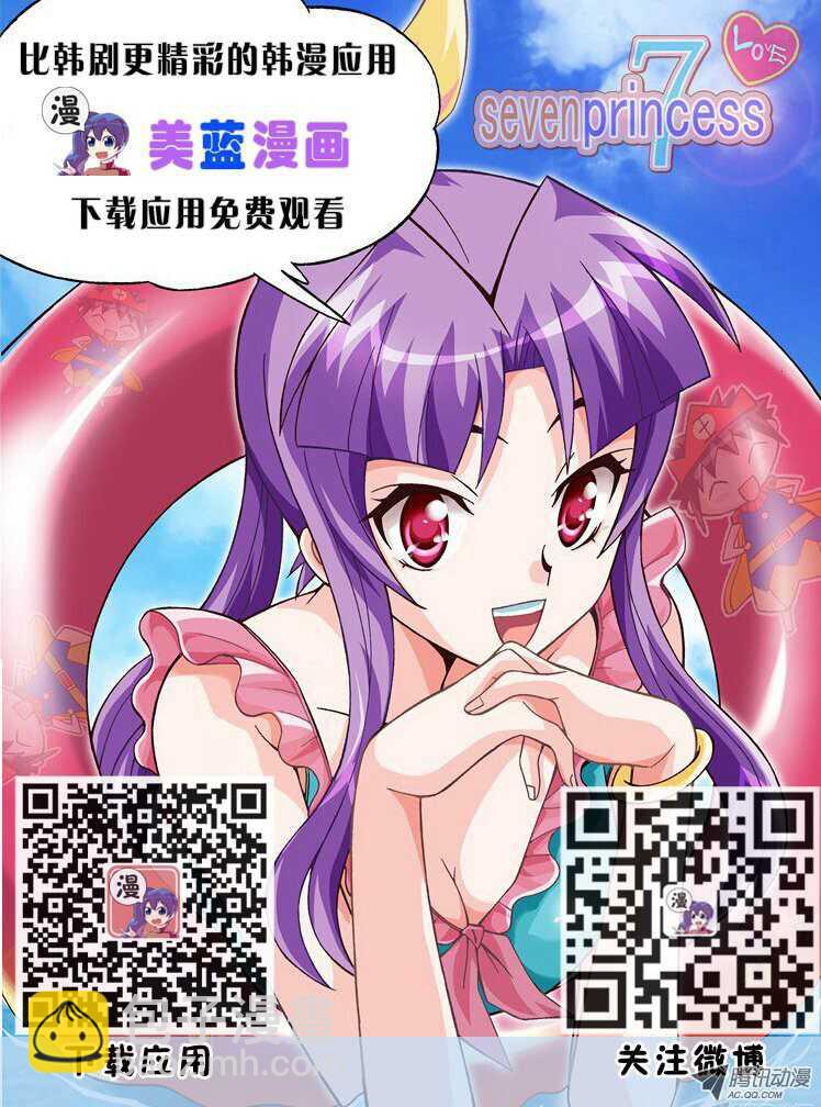 第109集 赶快撤退-第110话