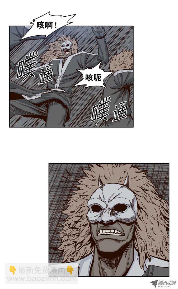 第109集 赶快撤退-第110话