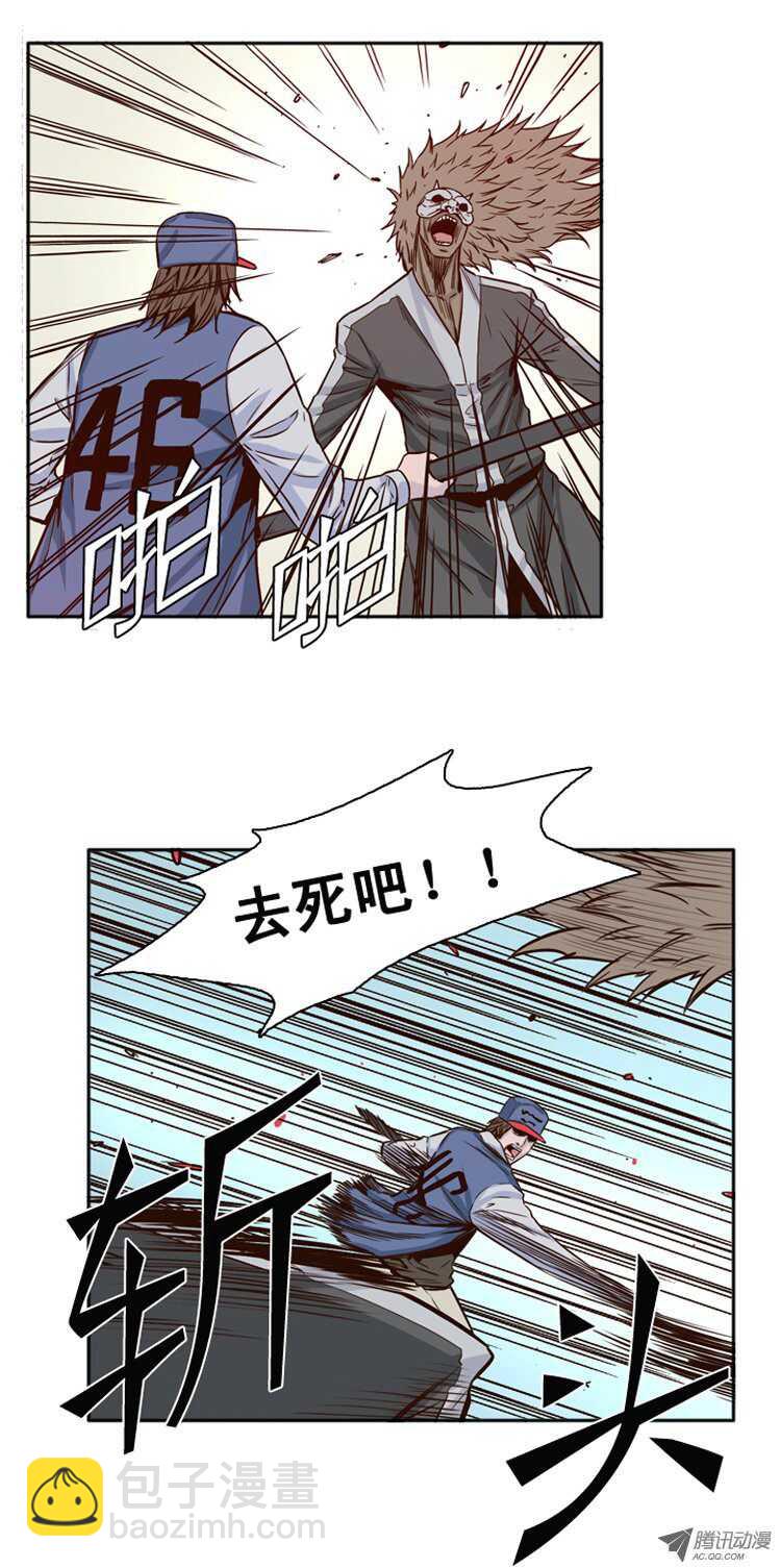 第109集 赶快撤退-第110话