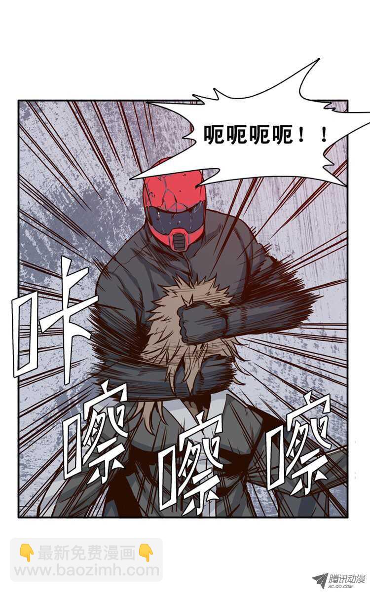 第109集 赶快撤退-第110话