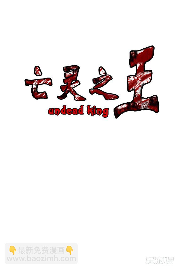 第12集 第一个幸存者-第12话