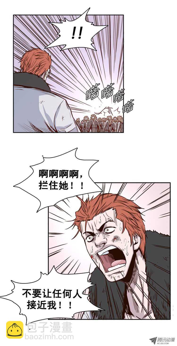 第111集 反击-第112话
