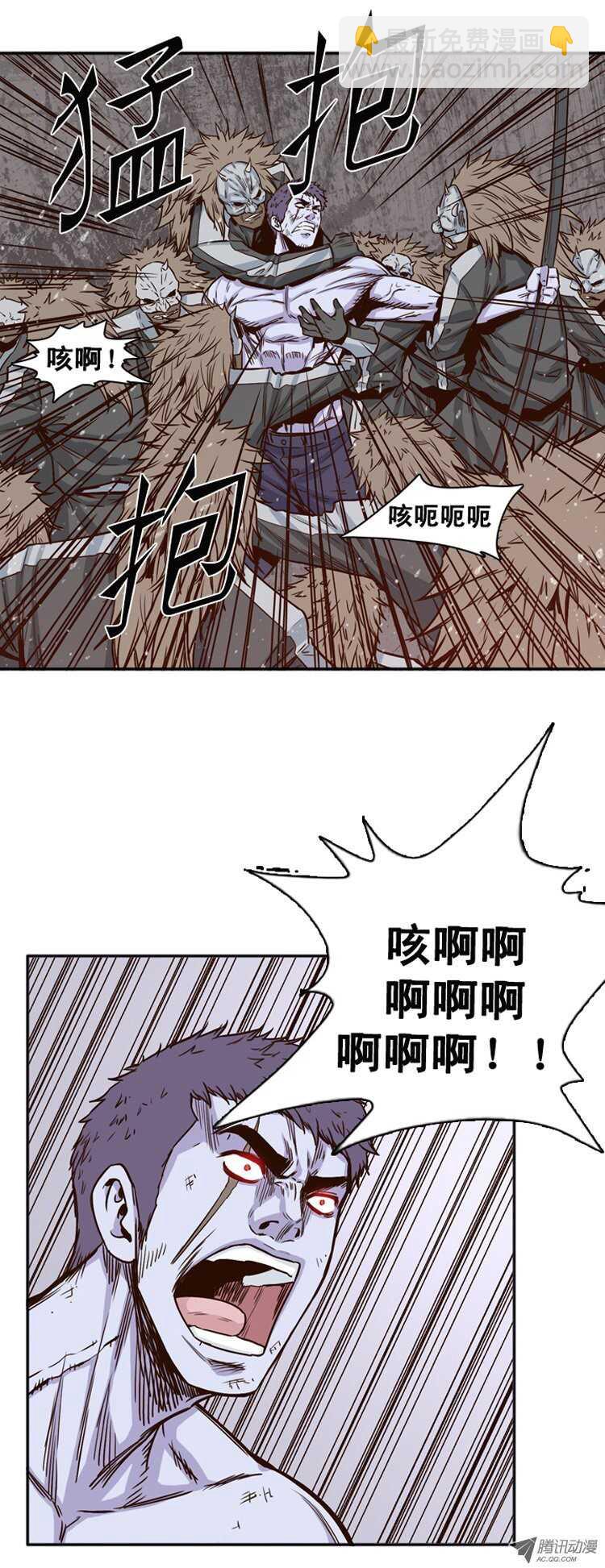 第111集 反击-第112话