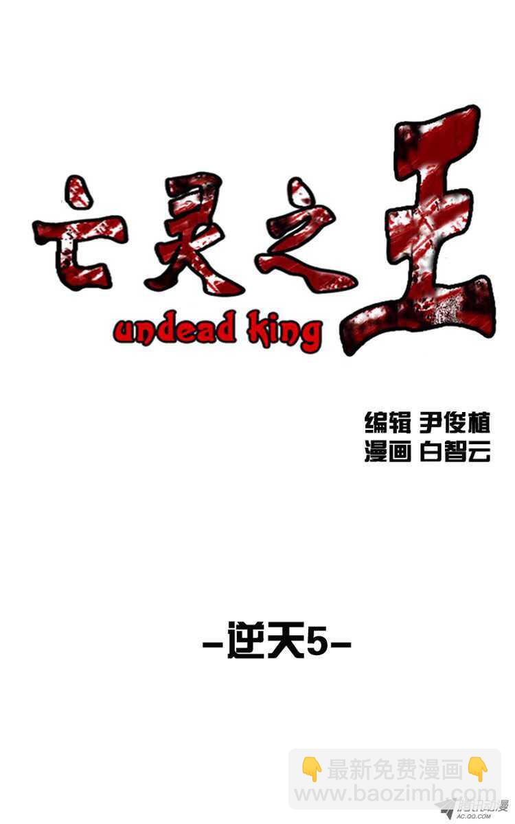 第111集 反击-第112话