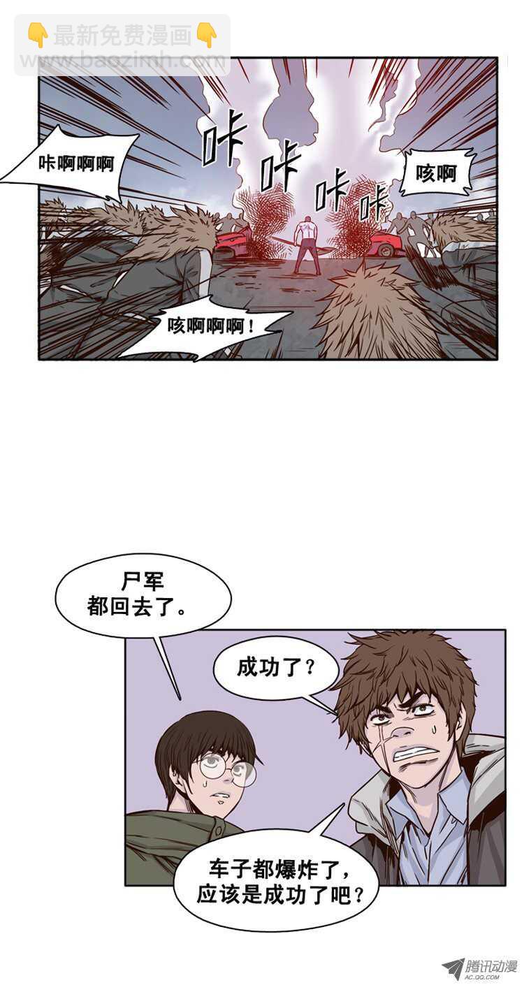 第111集 反击-第112话