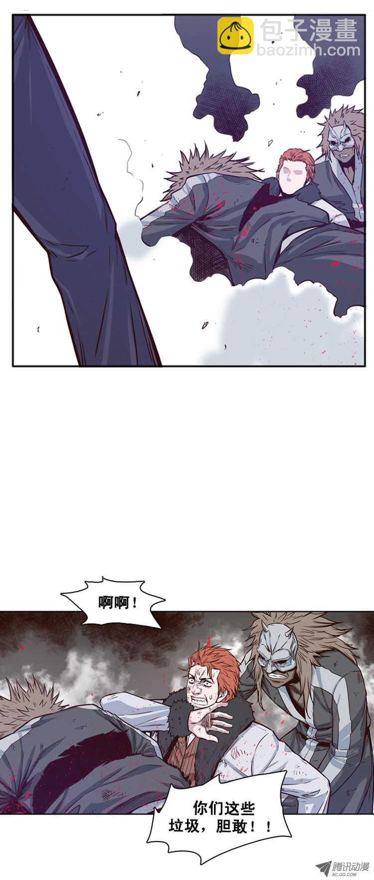 第111集 反击-第112话