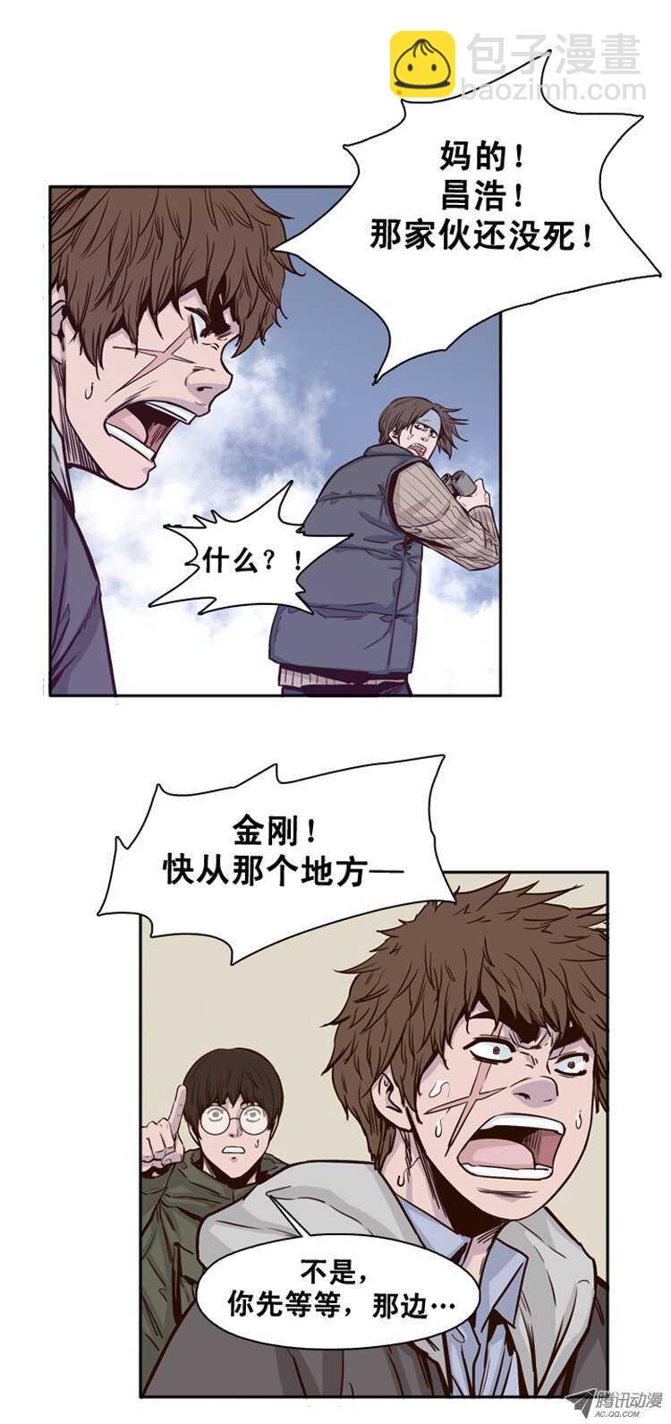 第111集 反击-第112话