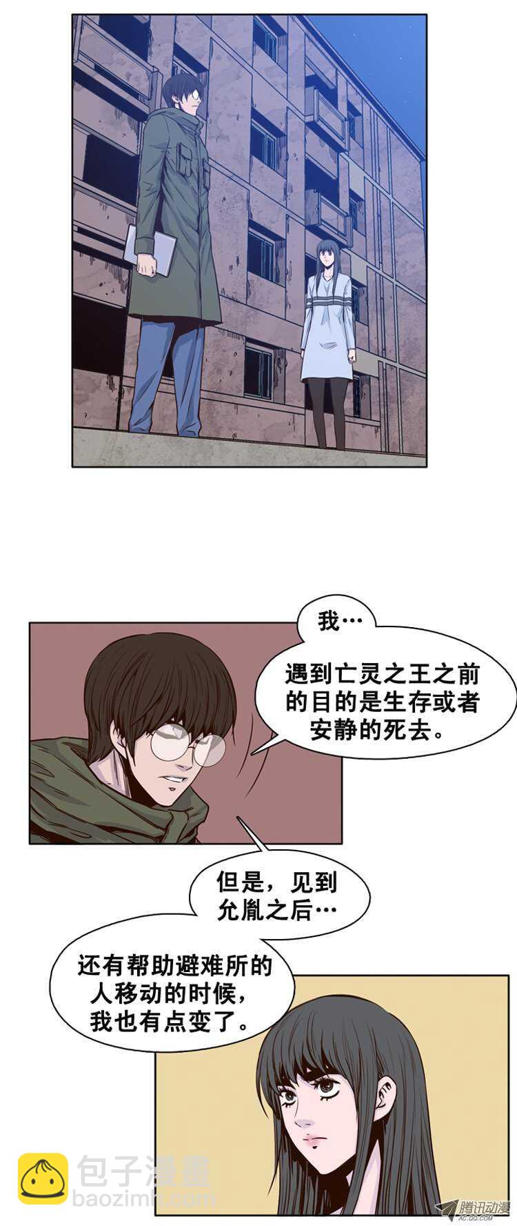 第113集 追踪（1）-第114话
