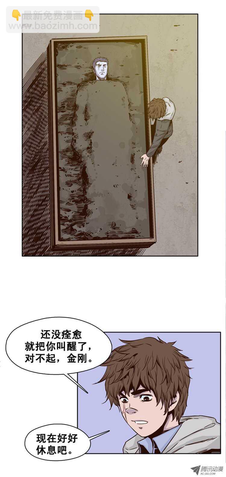 第113集 追踪（1）-第114话