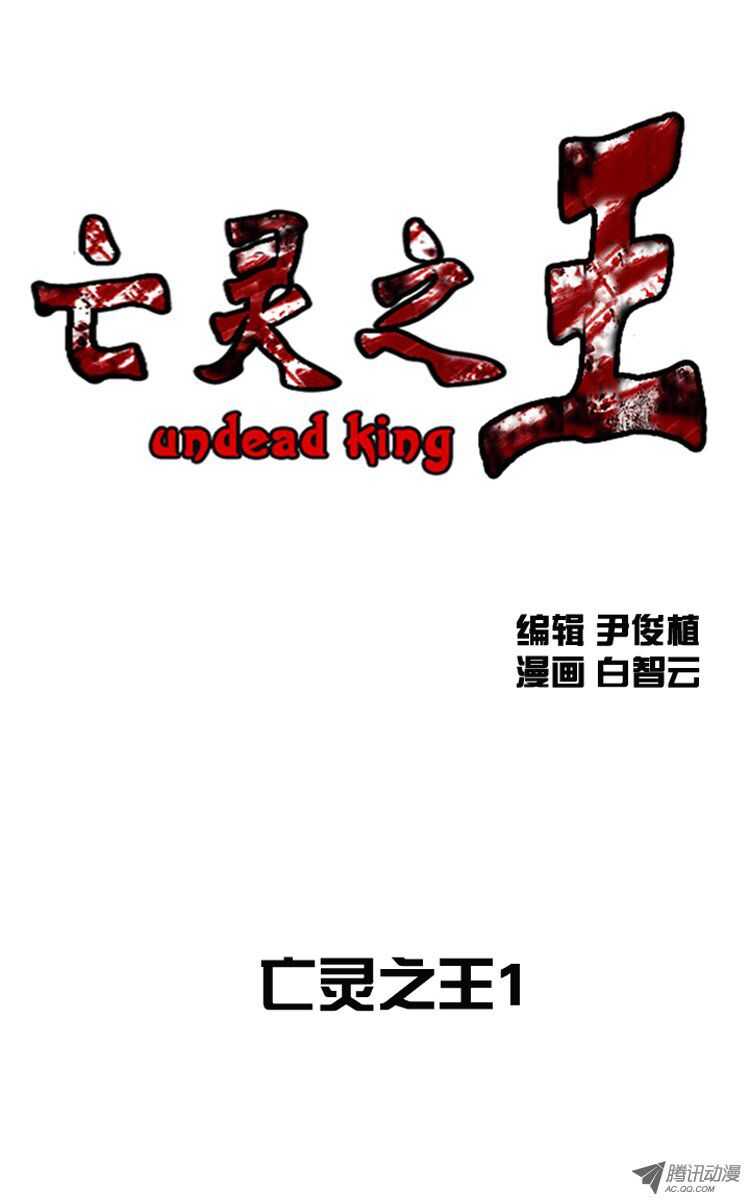 第115集 逆天的间谍（1）-第116话