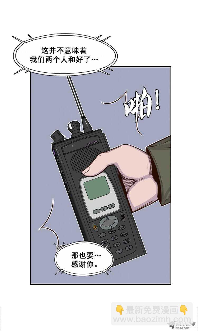 第115集 逆天的间谍（1）-第116话