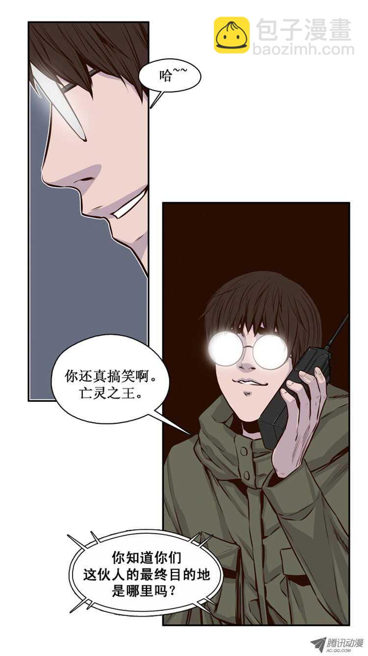 第115集 逆天的间谍（1）-第116话