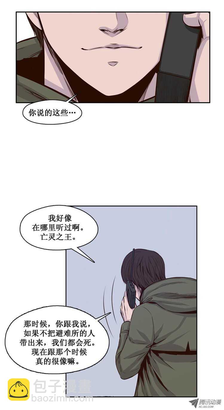 第115集 逆天的间谍（1）-第116话