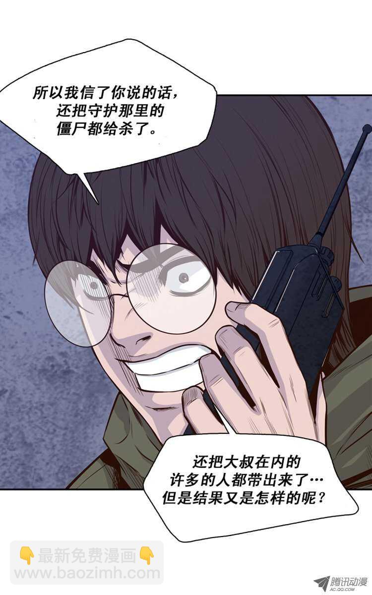 第115集 逆天的间谍（1）-第116话
