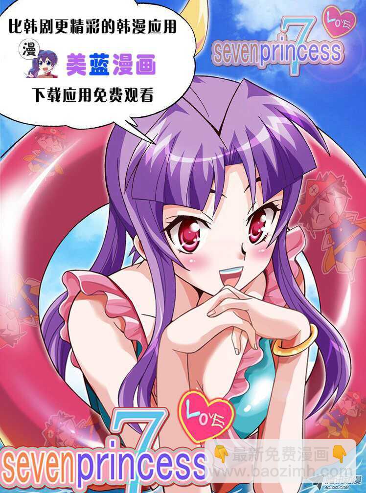 第115集 逆天的间谍（1）-第116话