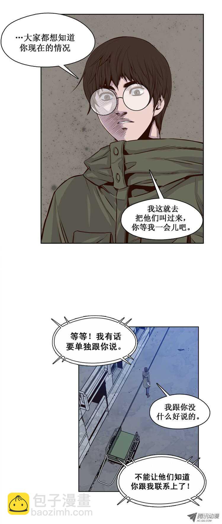 第115集 逆天的间谍（1）-第116话