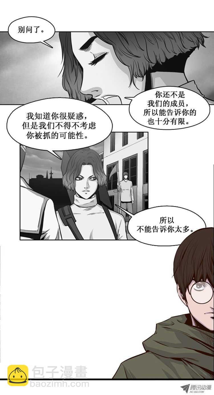 第115集 逆天的间谍（1）-第116话