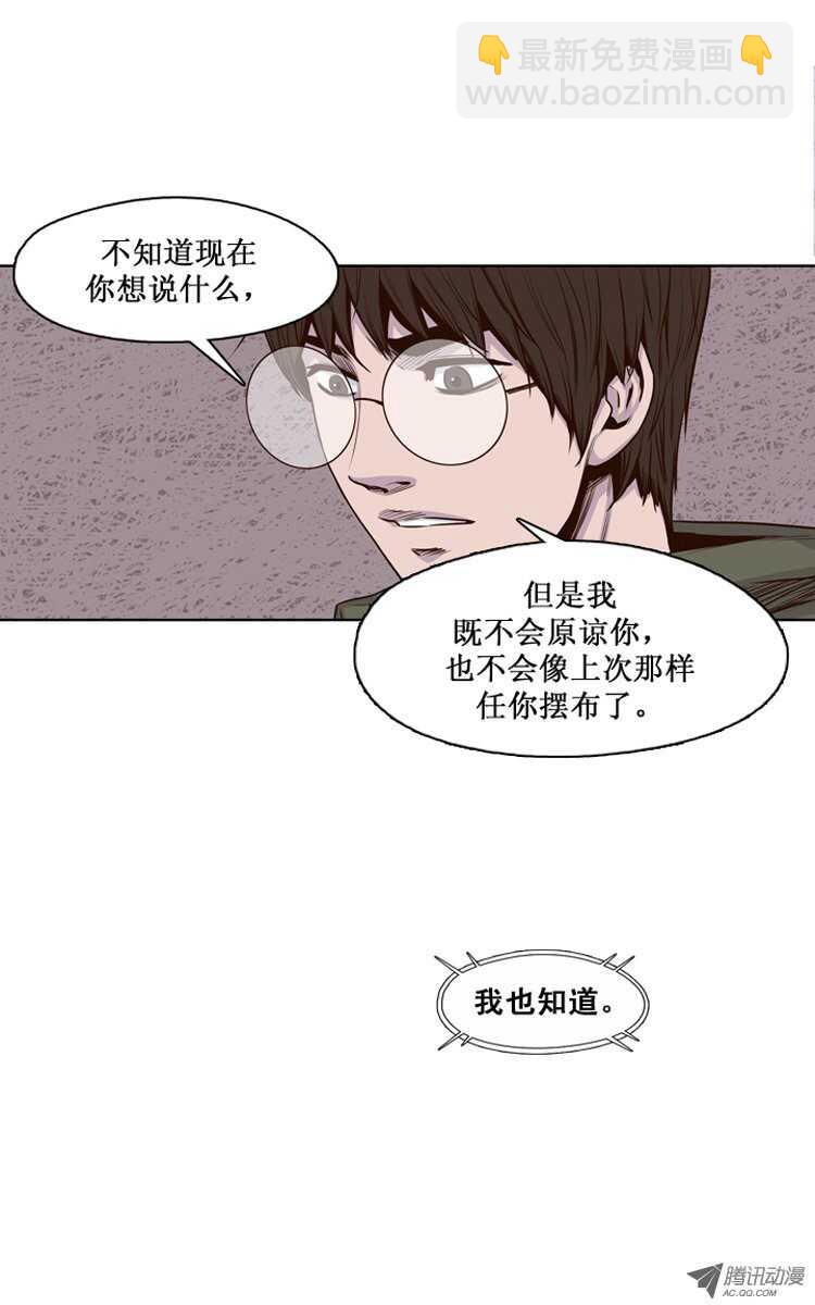 第115集 逆天的间谍（1）-第116话