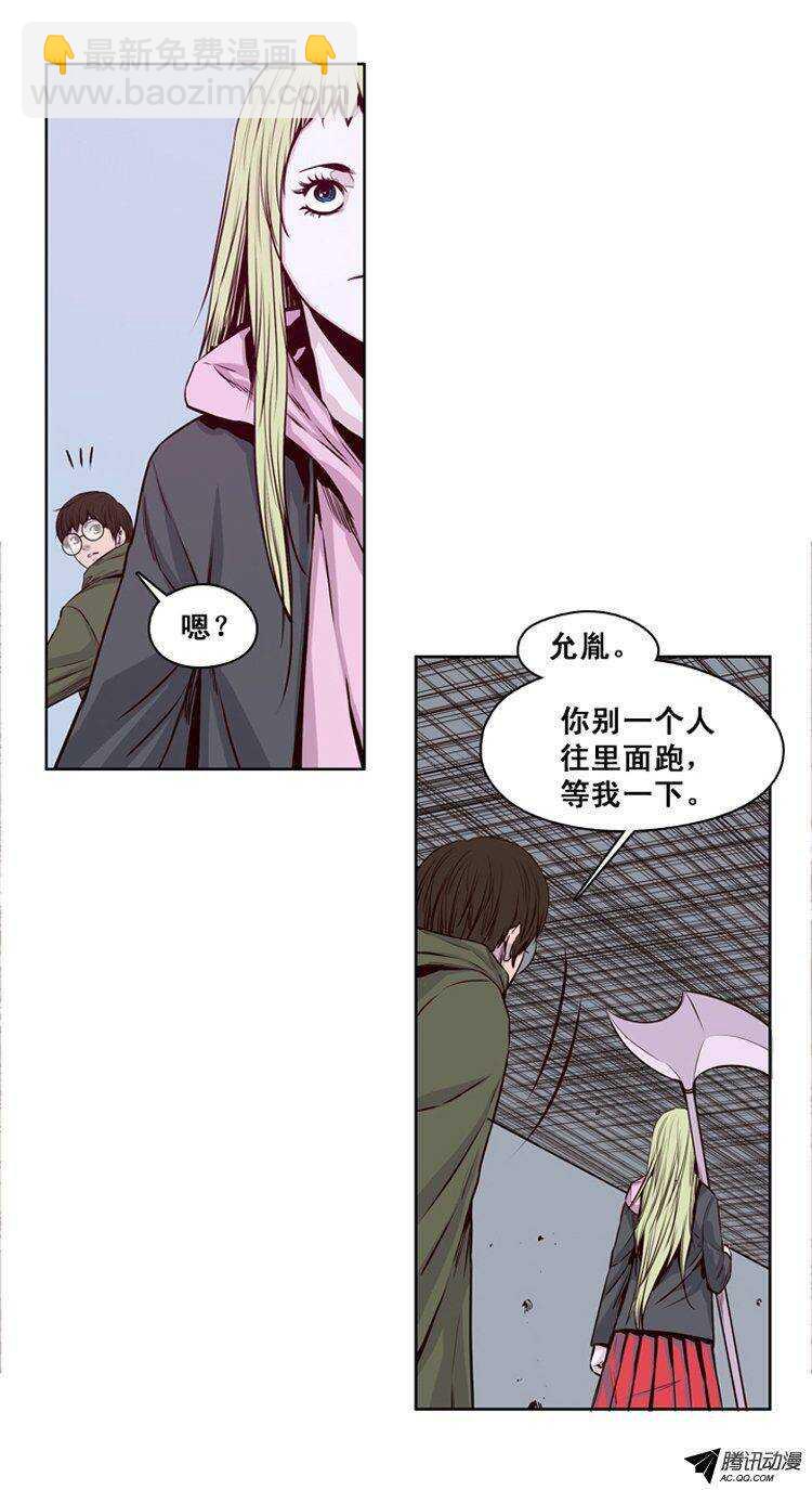 第117集 灾难的原因（1）-第118话
