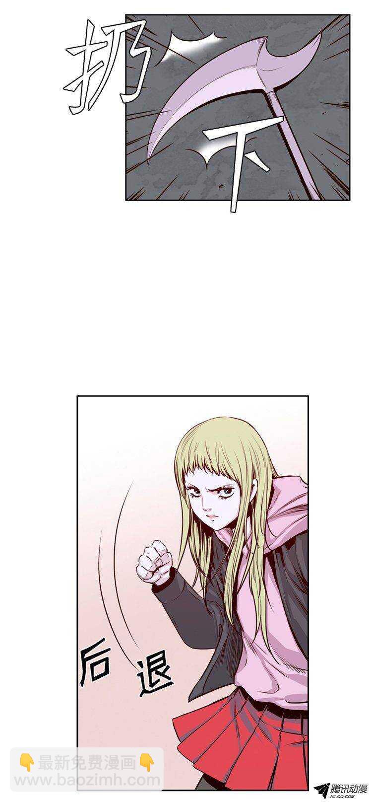 第117集 灾难的原因（1）-第118话
