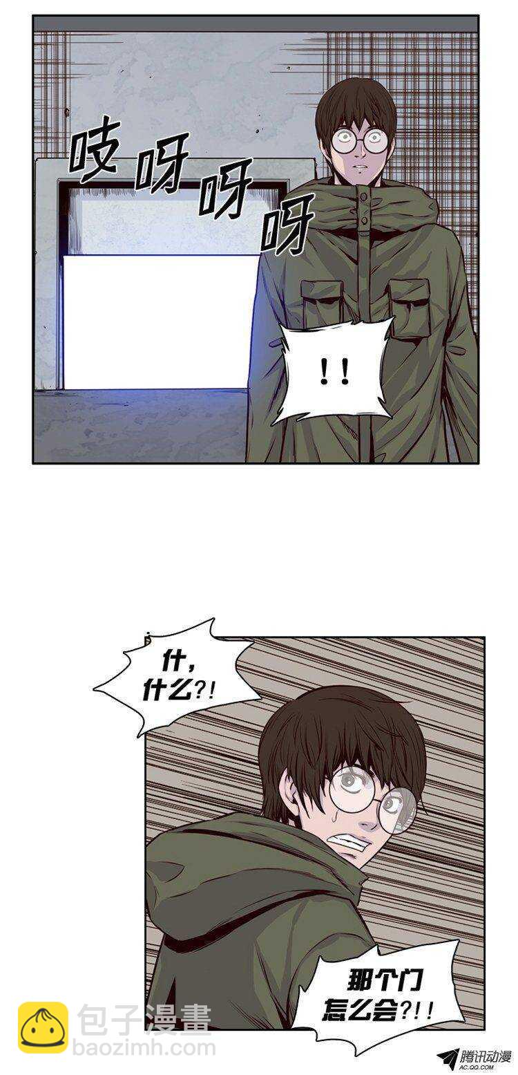 第117集 灾难的原因（1）-第118话