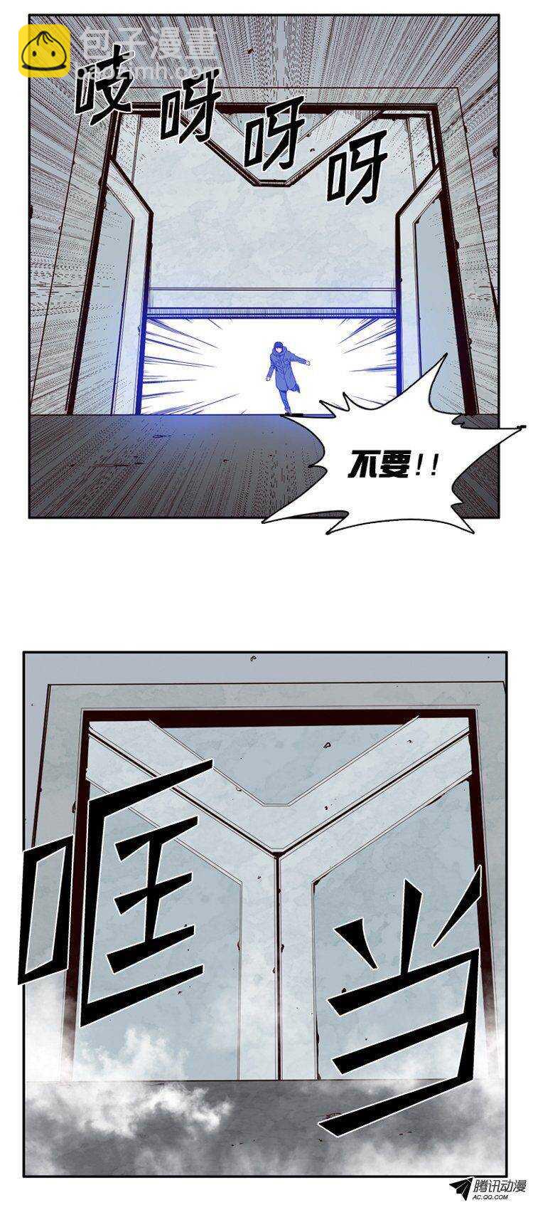第117集 灾难的原因（1）-第118话