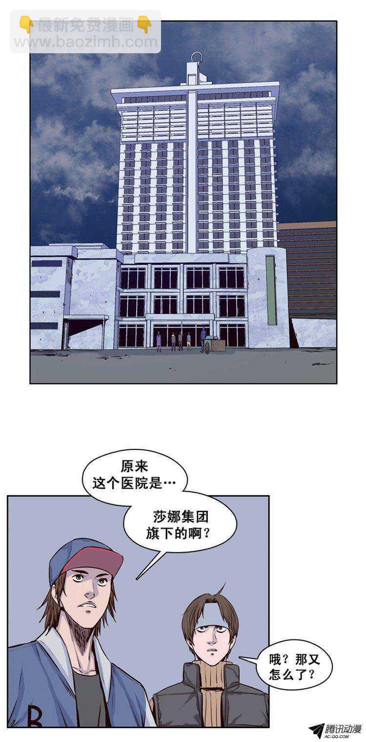 第117集 灾难的原因（1）-第118话
