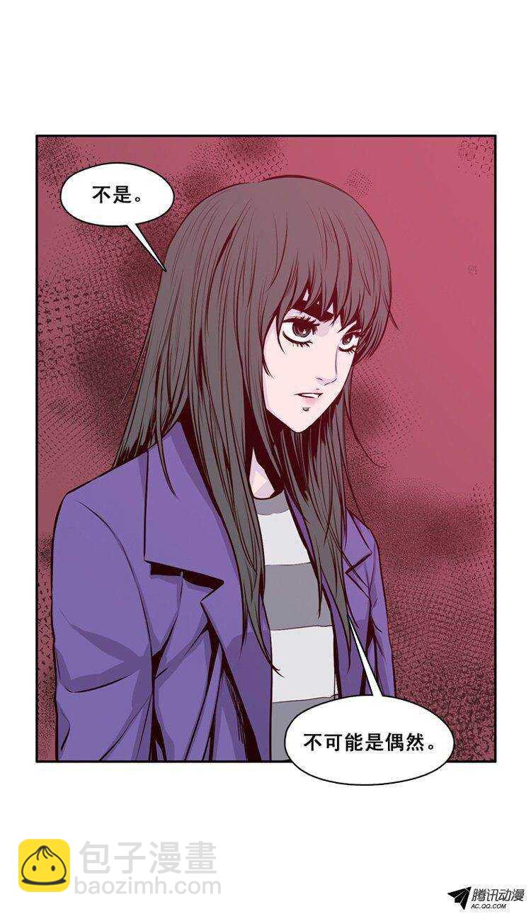 第117集 灾难的原因（1）-第118话