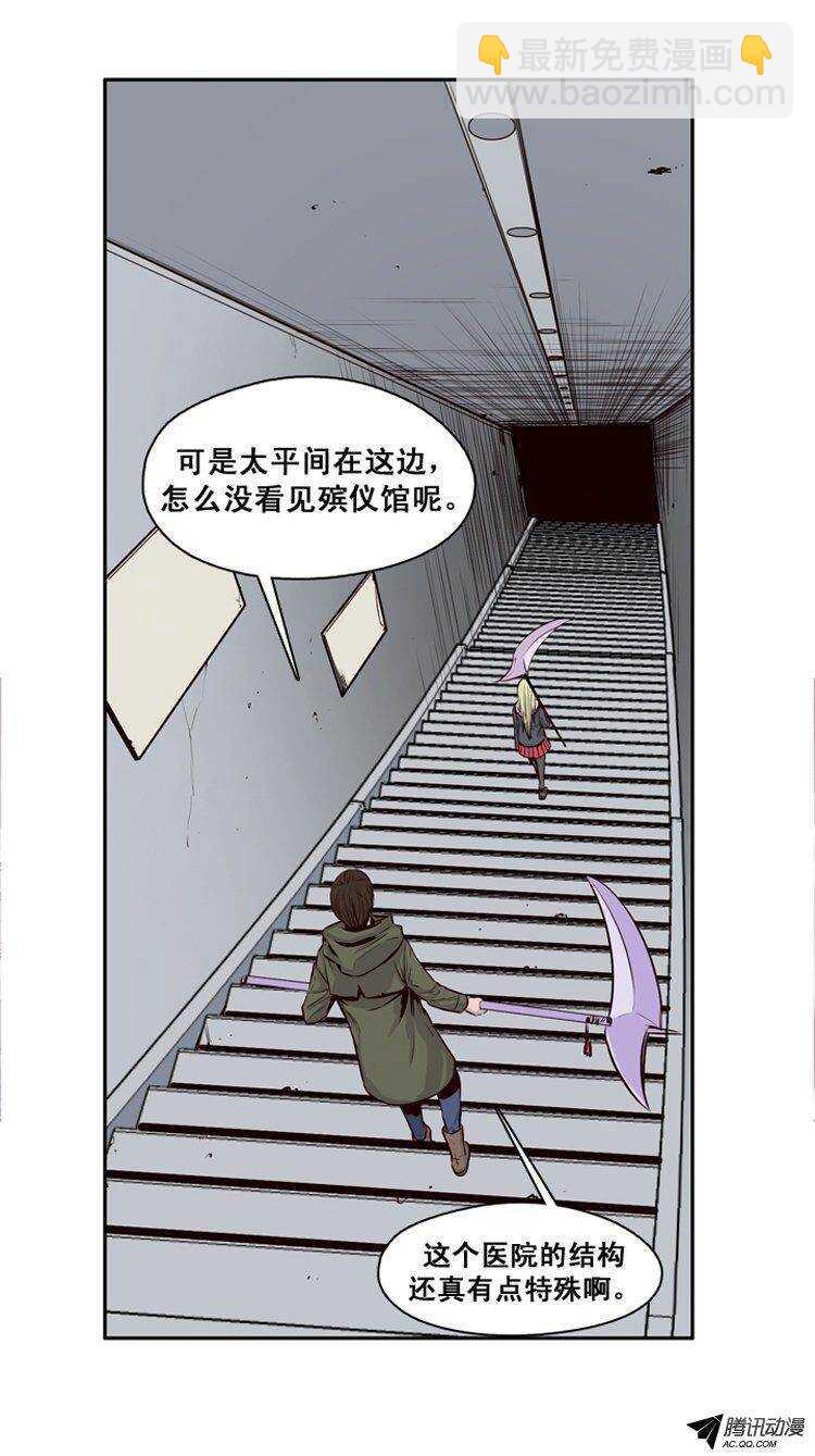 第117集 灾难的原因（1）-第118话
