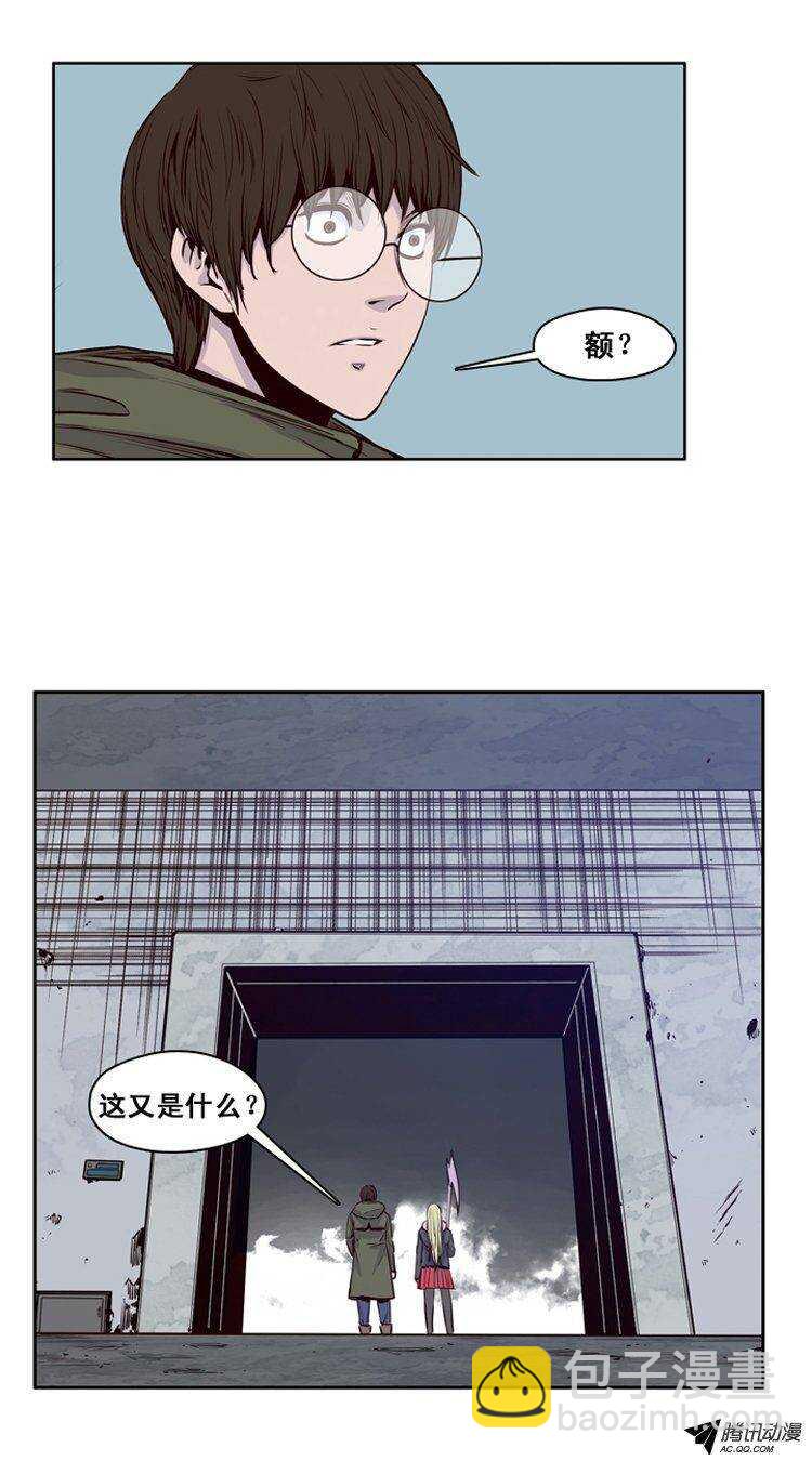 第117集 灾难的原因（1）-第118话