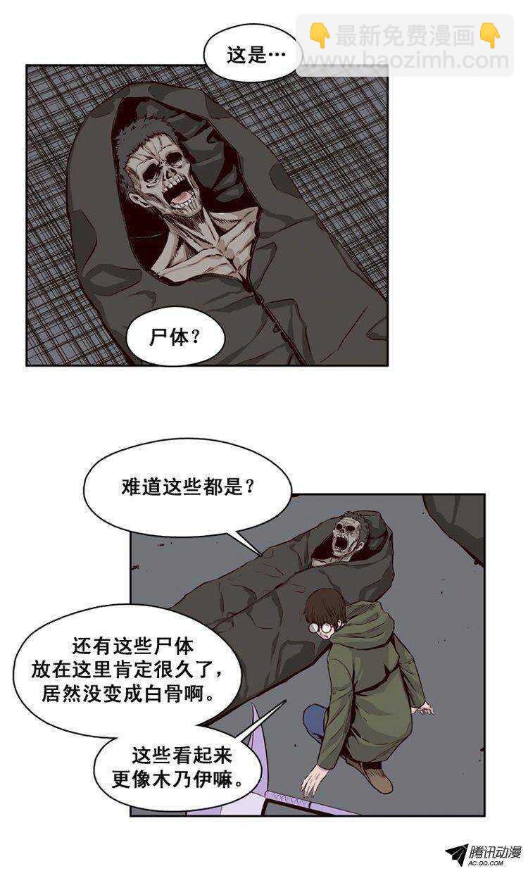 第117集 灾难的原因（1）-第118话
