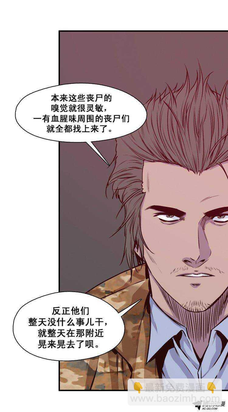第119集 灾难的原因（3）-第120话