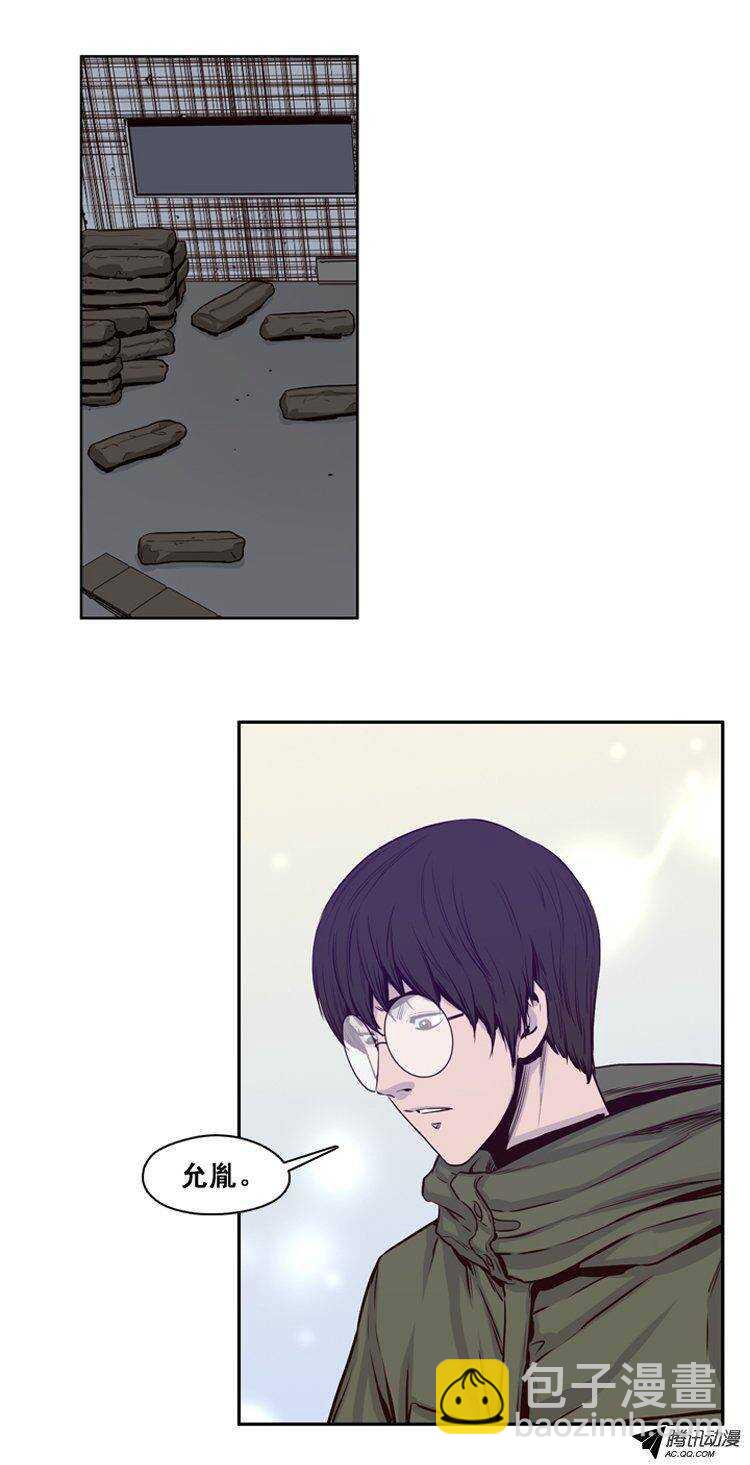 第119集 灾难的原因（3）-第120话