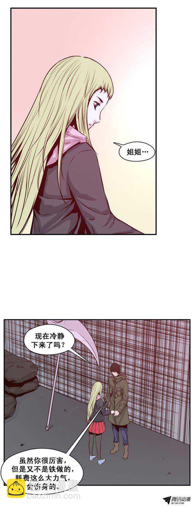 第119集 灾难的原因（3）-第120话