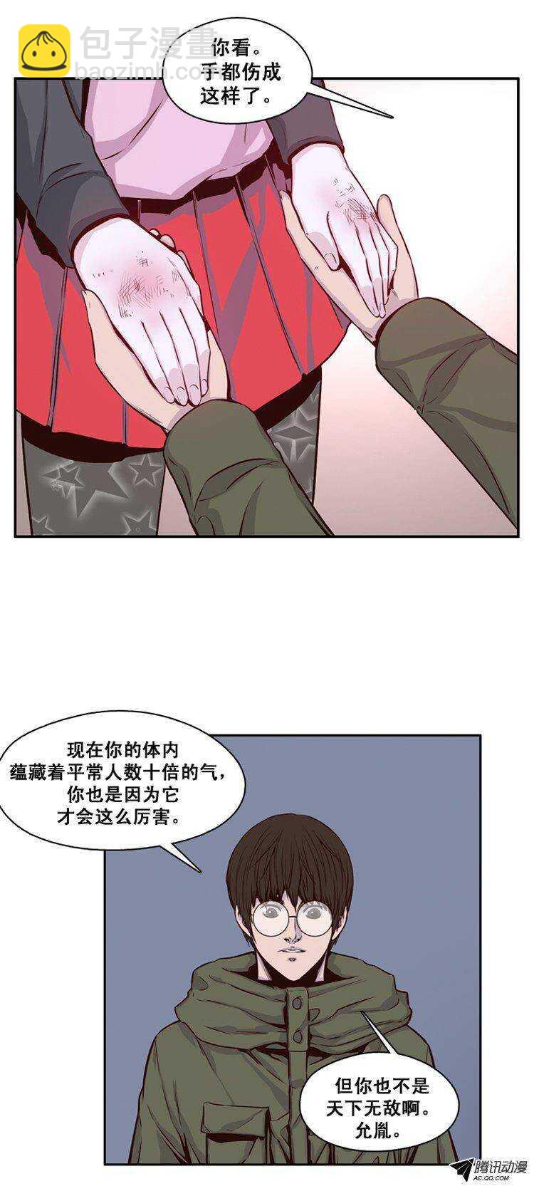 第119集 灾难的原因（3）-第120话