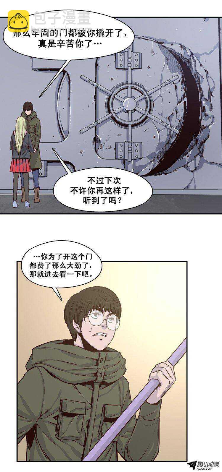 第119集 灾难的原因（3）-第120话