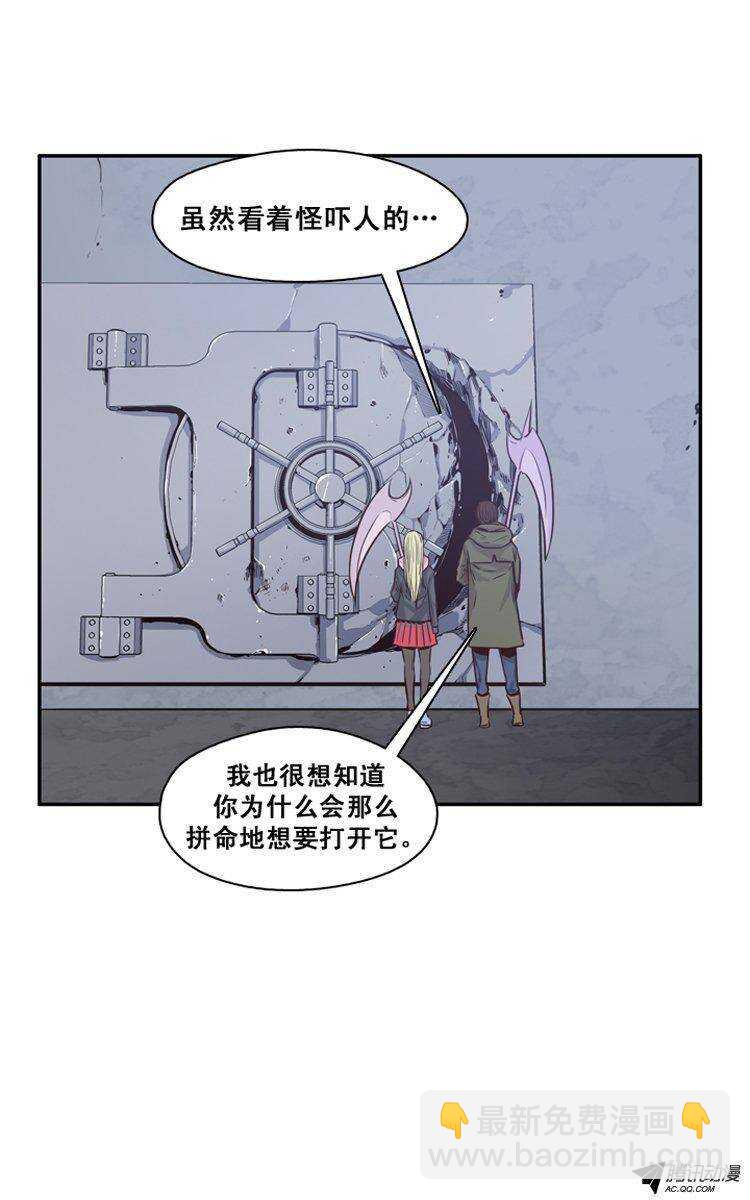 第119集 灾难的原因（3）-第120话